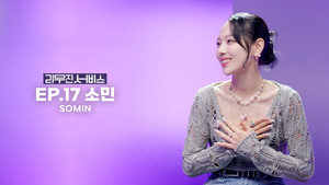 KARD's SOMIN