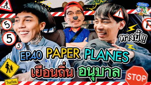 Épisode 40