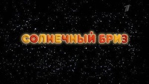 Épisode 20