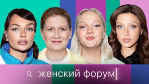 Épisode 95