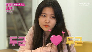 Épisode 11
