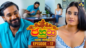 Épisode 17