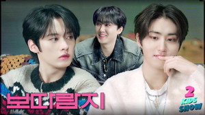 Épisode 8