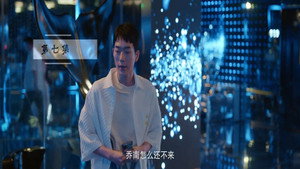 Épisode 7