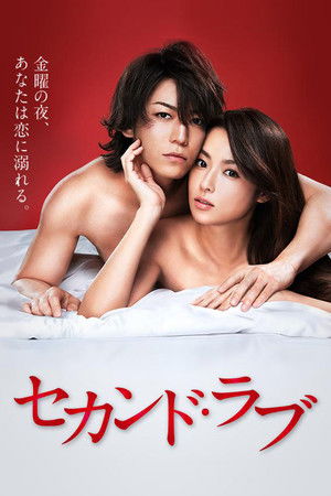 Saison 1