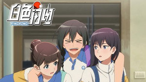 Épisode 3
