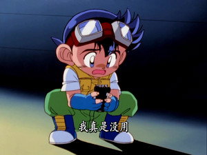Épisode 8