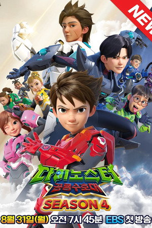 Season 4