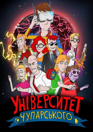 Season 2
