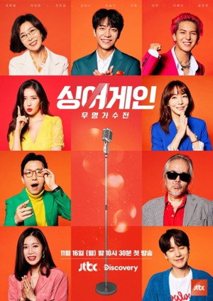 Saison 1