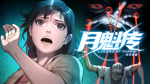 Épisode 14