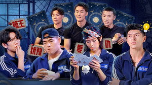 Épisode 13