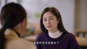 Épisode 11
