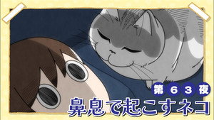 Épisode 63