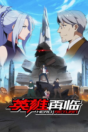 Saison 1