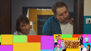 Épisode 5