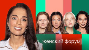 Épisode 66