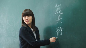 Épisode 1