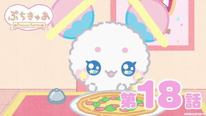 Épisode 18