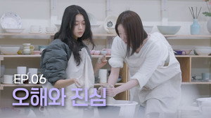 Épisode 6