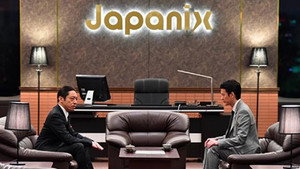 Épisode 3