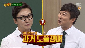 Épisode 35