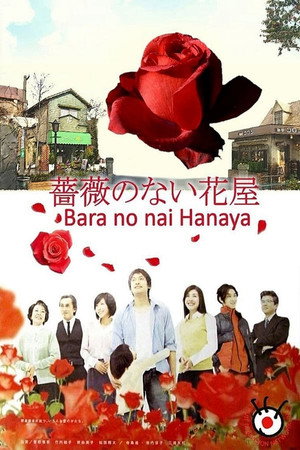 Saison 1