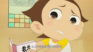 Épisode 17