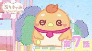 Épisode 7