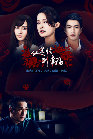 Saison 1