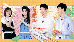 Épisode 7