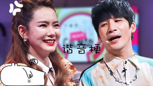 Épisode 4