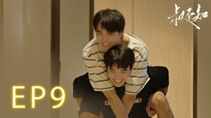 Épisode 9