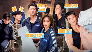 Épisode 5