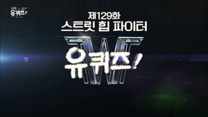 Épisode 129