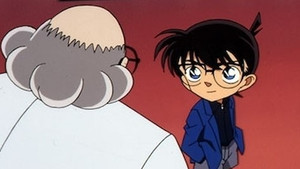 English Teacher vs. Great Detective of the West (1)
