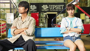 Épisode 3