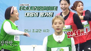 Épisode 82