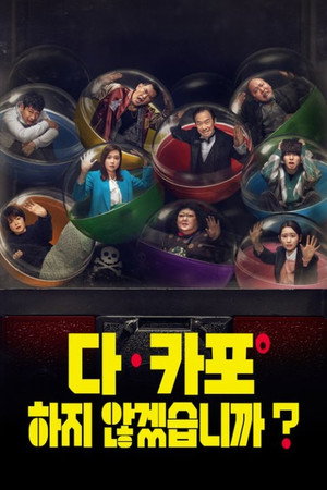 Saison 1