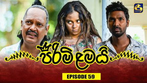 Épisode 59