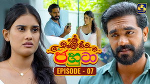 Épisode 7