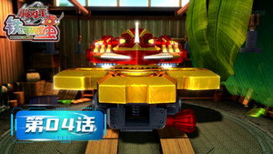 Épisode 4