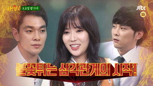 Épisode 37