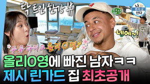 Épisode 622