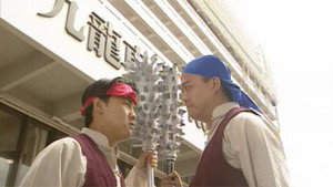 Épisode 176