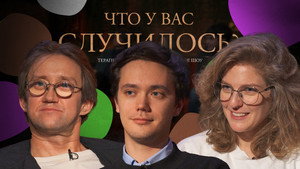 Épisode 46