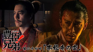 Episode 27
