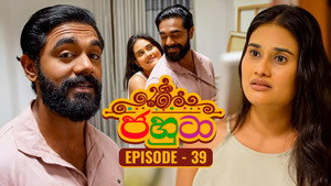 Épisode 39