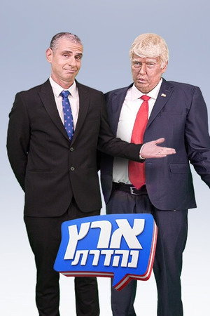 Season 23