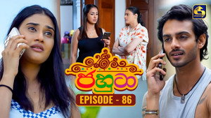 Épisode 86